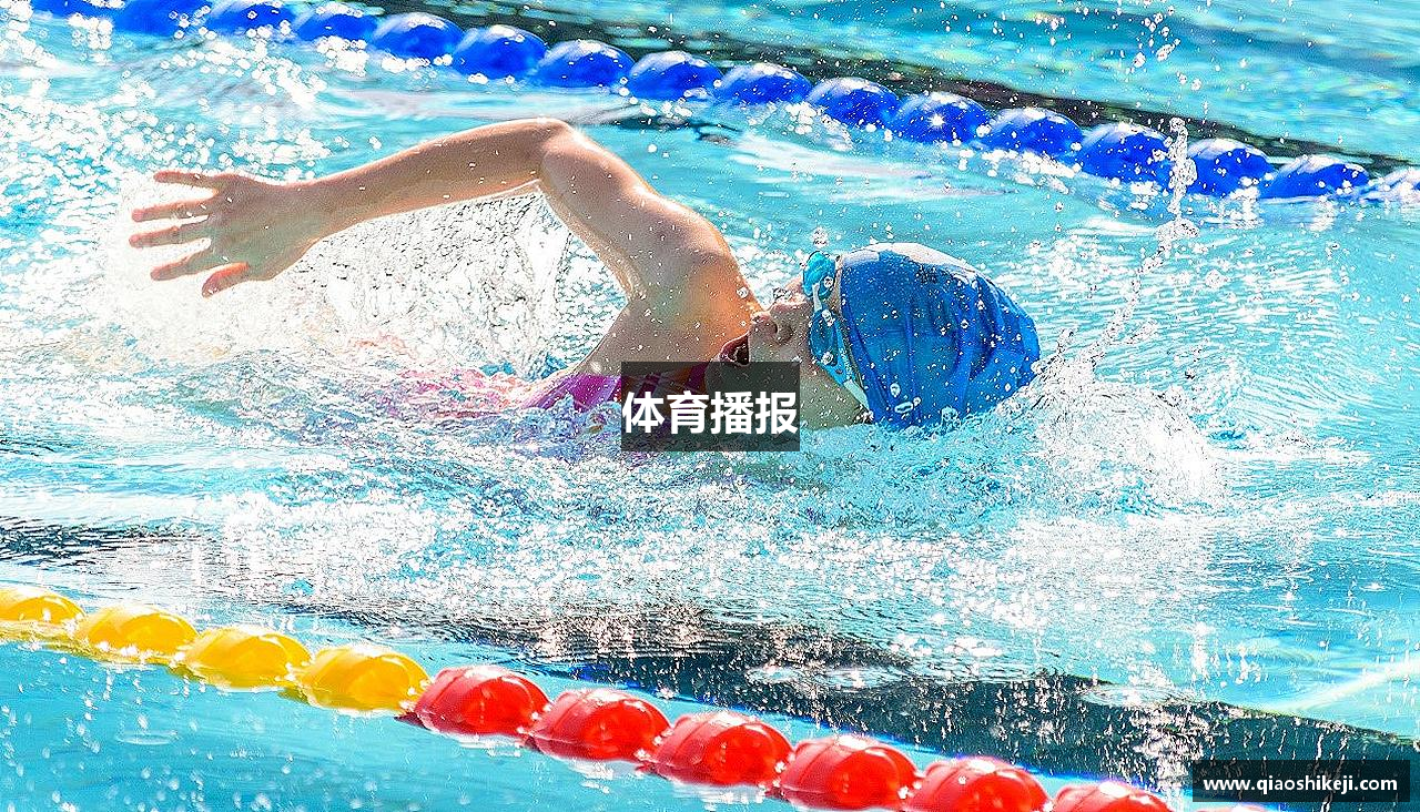体育播报